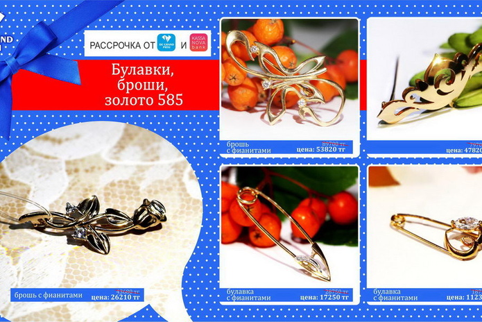 Скидка каждому - PR