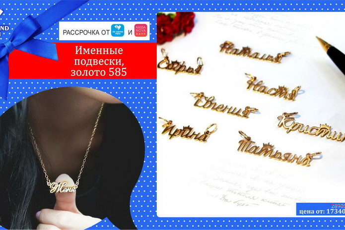 Скидка каждому - PR