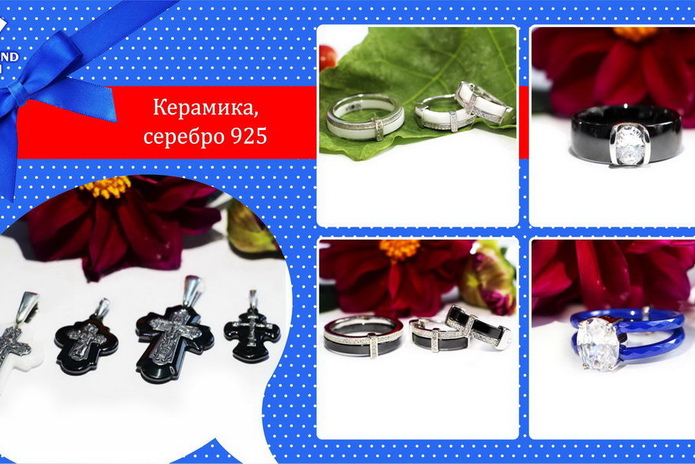 Скидка каждому - PR