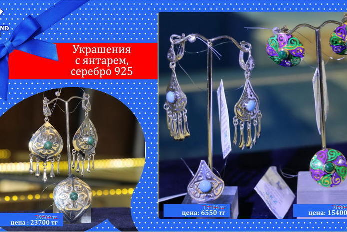 Скидка каждому - PR