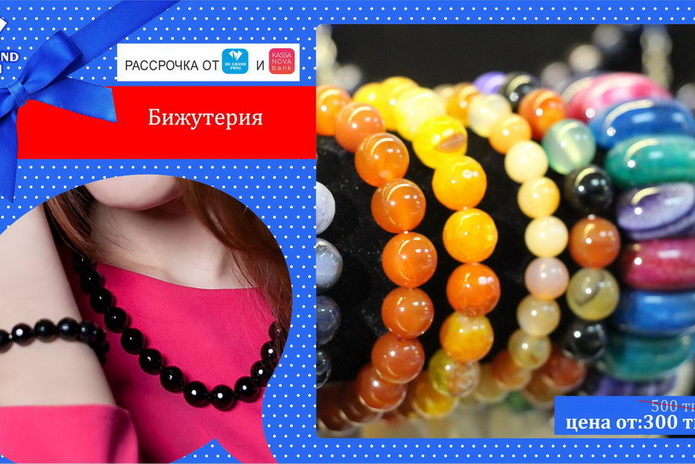 Скидка каждому - PR