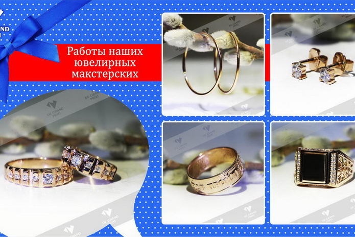 Скидка каждому - PR