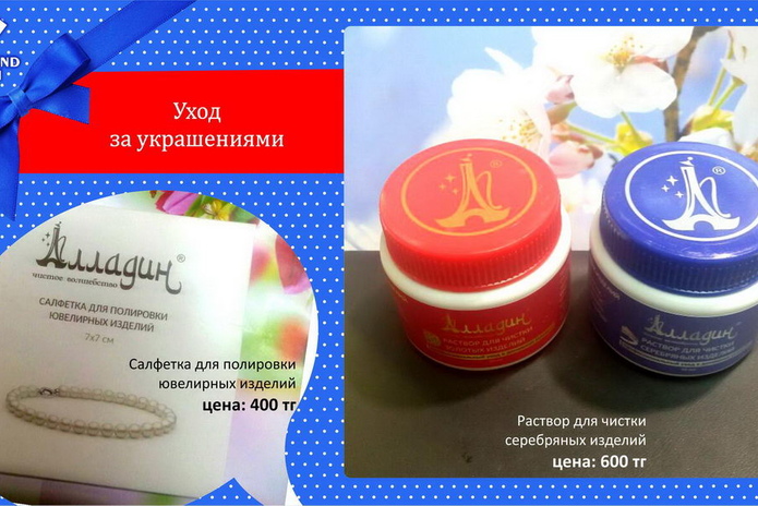 Скидка каждому - PR