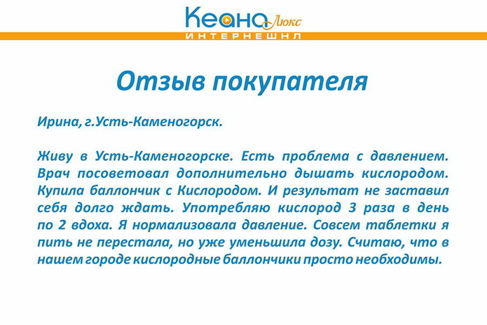 Экзамены: дышите глубже! - PR