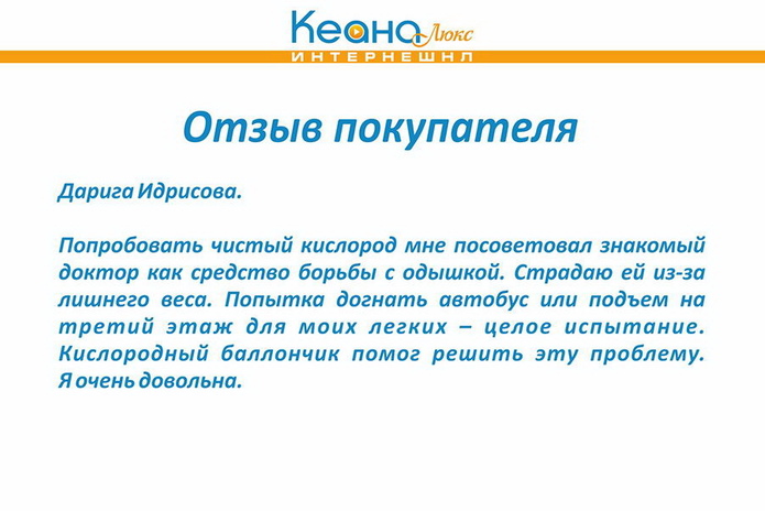 Экзамены: дышите глубже! - PR