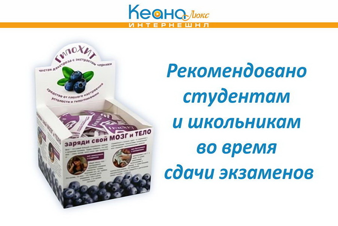 Экзамены: дышите глубже! - PR