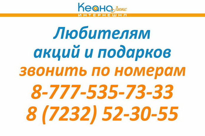 Экзамены: дышите глубже! - PR