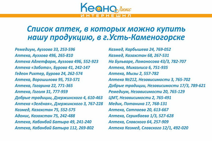 Экзамены: дышите глубже! - PR