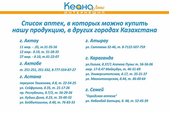 Экзамены: дышите глубже! - PR