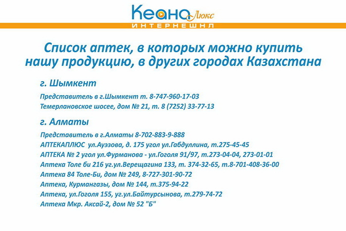 Экзамены: дышите глубже! - PR