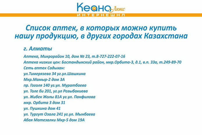 Экзамены: дышите глубже! - PR