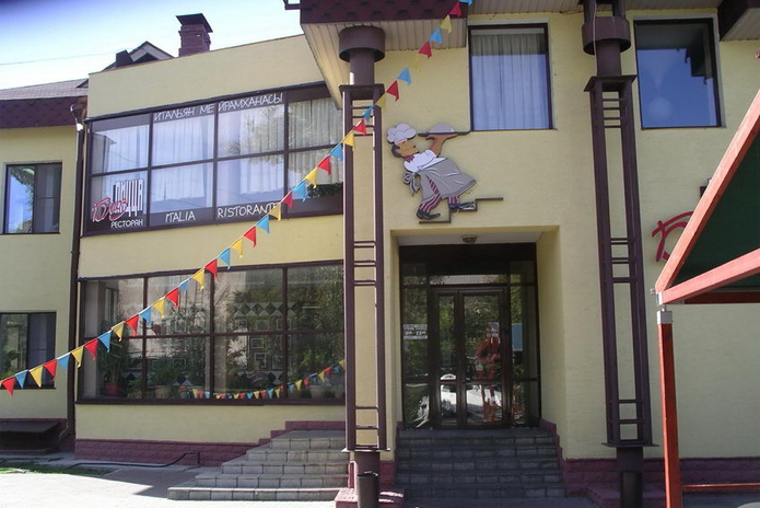 Грандиозная акция 