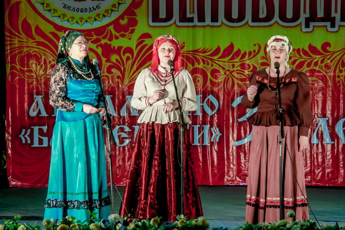 Чистый фольклор