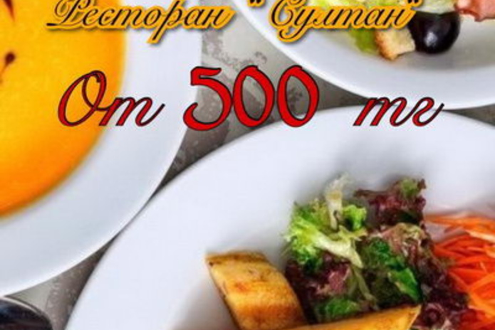 Открытие летней террасы - PR