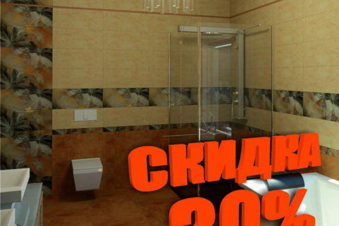 Период хороших скидок от 