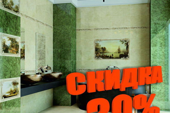 Период хороших скидок от 