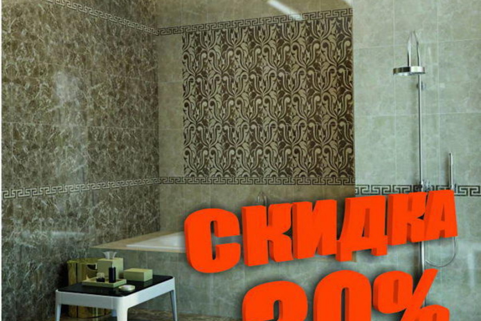 Период хороших скидок от 