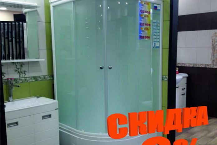 Период хороших скидок от 