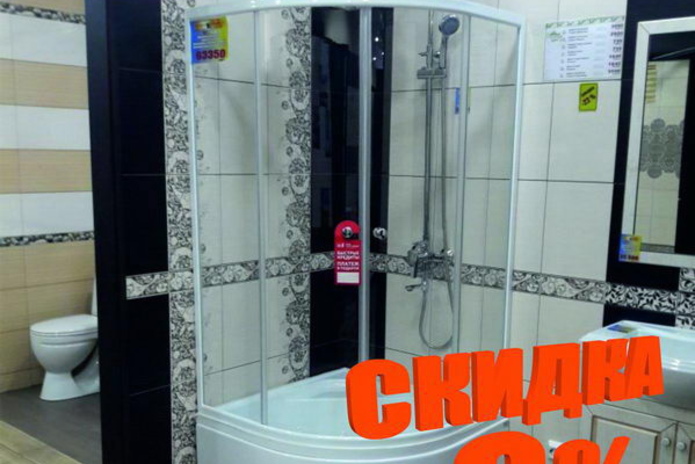 Период хороших скидок от 