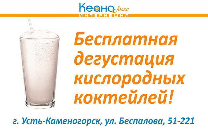 Кислород для будущих мам - PR