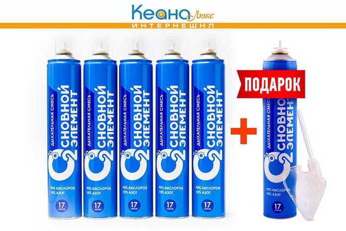 Кислород для будущих мам - PR