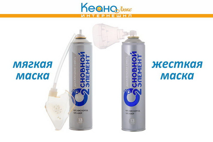Кислород для будущих мам - PR