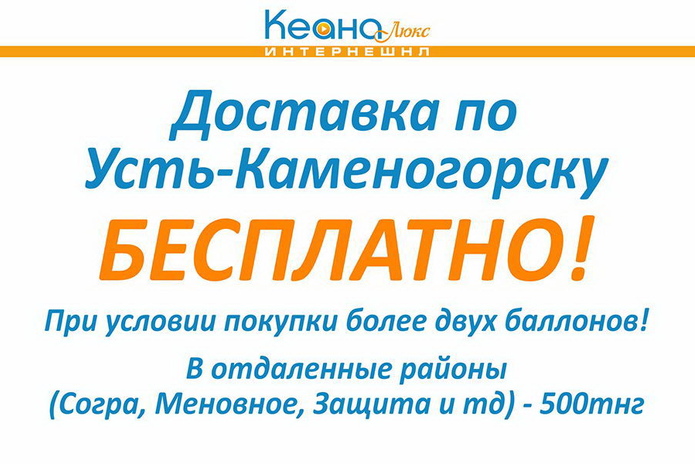 Кислород для будущих мам - PR
