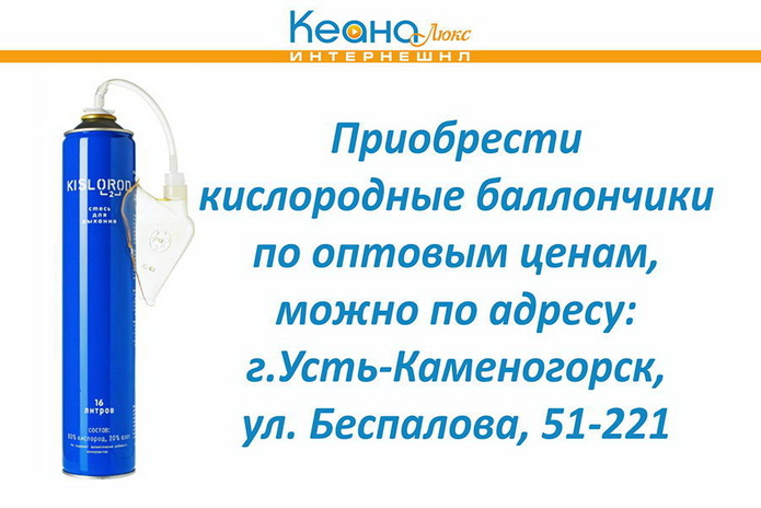 Кислород для будущих мам - PR