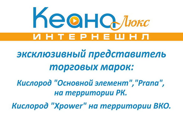 Кислород для будущих мам - PR