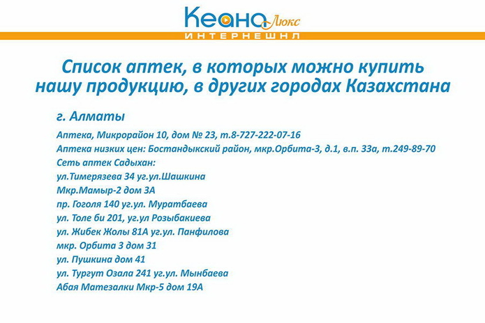 Кислород для будущих мам - PR