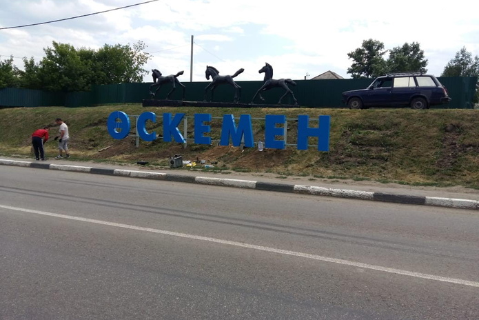 Теперь в металле