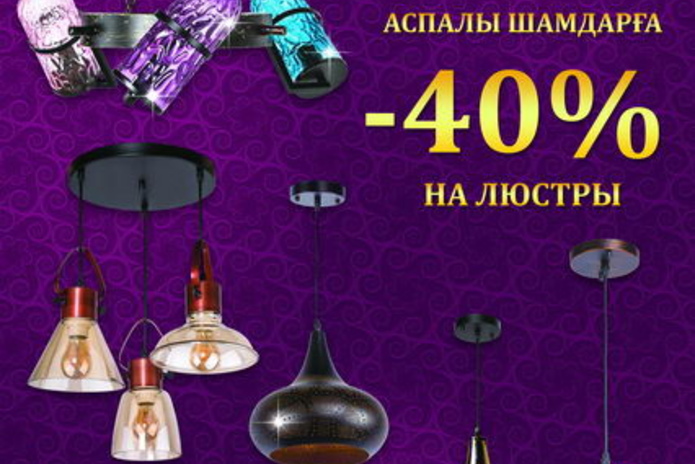 Покупай и выигрывай - PR