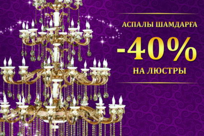 Покупай и выигрывай - PR