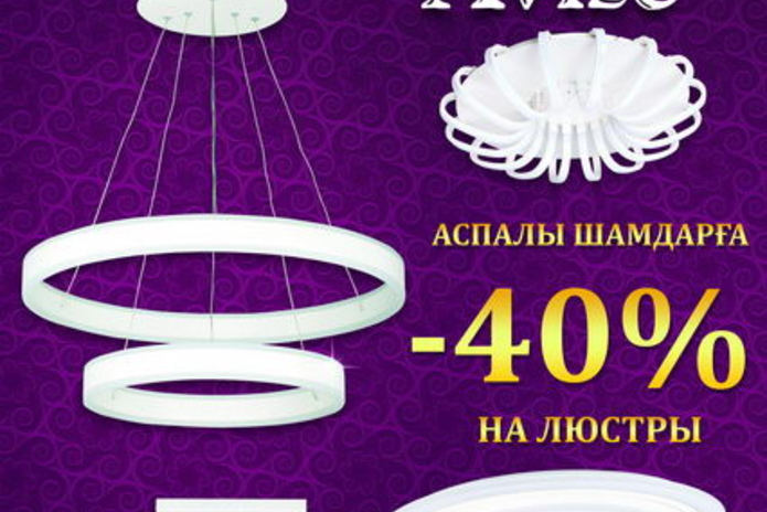 Покупай и выигрывай - PR