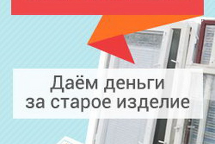 Нужен договор