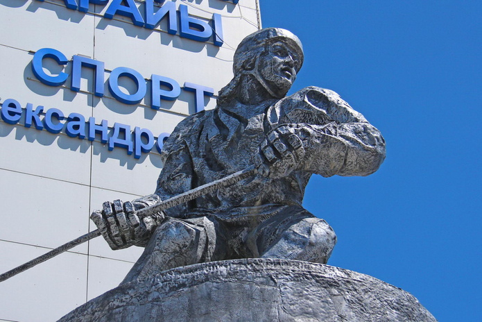 День хоккейной скорби