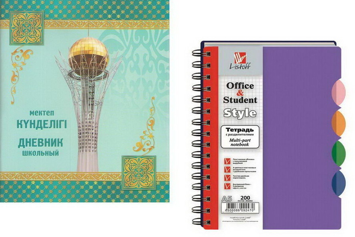 Школьные товары круглосуточно и без очередей! - PR