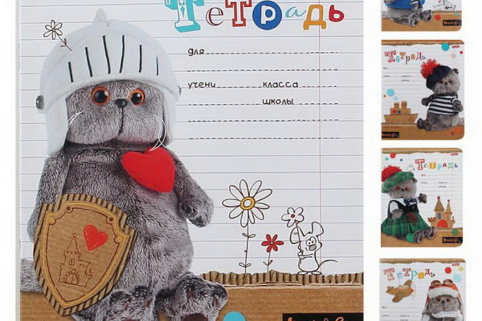 Школьные товары круглосуточно и без очередей! - PR