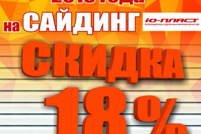 Одень свой дом к зиме с магазином 