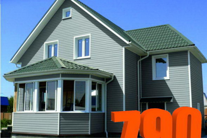 Одень свой дом к зиме с магазином 