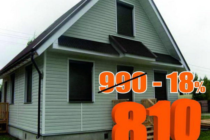 Одень свой дом к зиме с магазином 