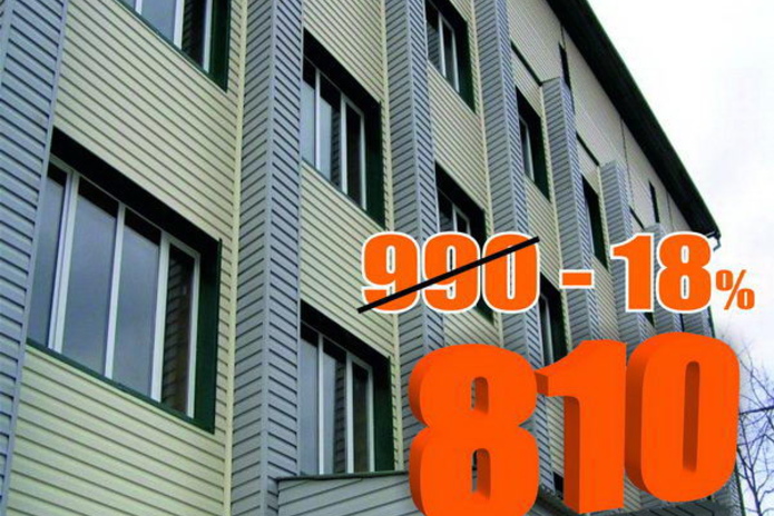 Одень свой дом к зиме с магазином 