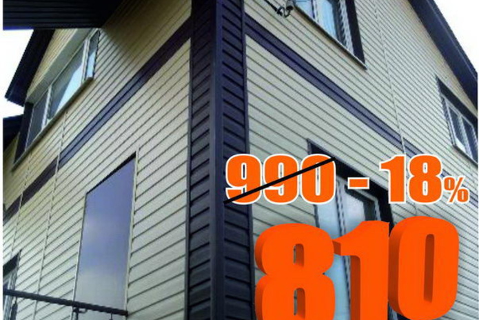 Одень свой дом к зиме с магазином 