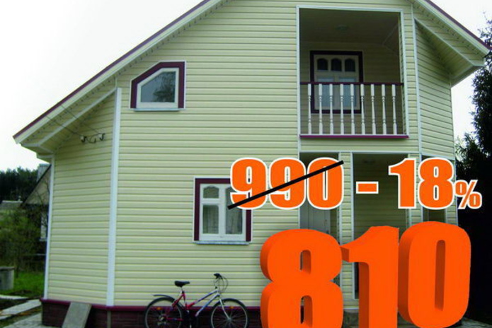 Одень свой дом к зиме с магазином 