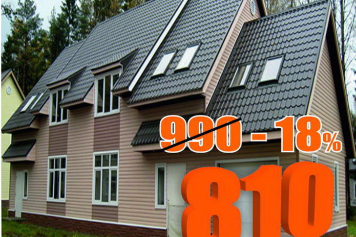 Одень свой дом к зиме с магазином 