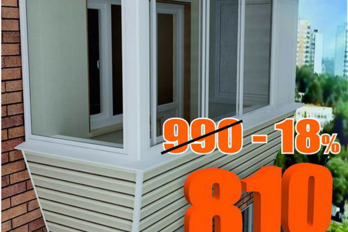 Одень свой дом к зиме с магазином 