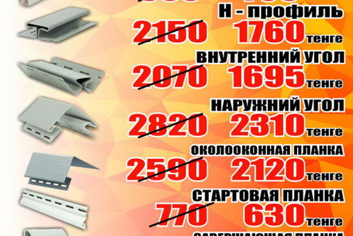 Одень свой дом к зиме с магазином 