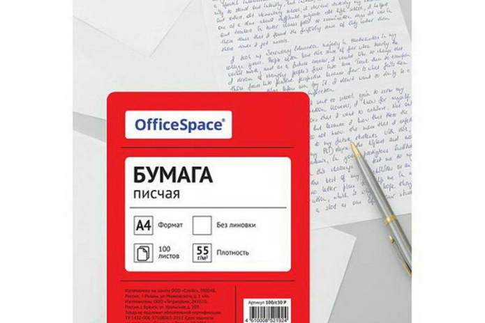 В школу без нервов! - PR