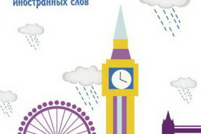 В школу без нервов! - PR