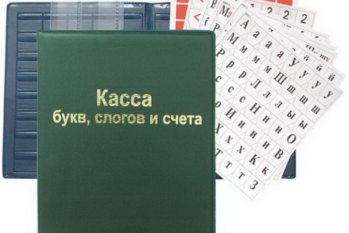 В школу без нервов! - PR